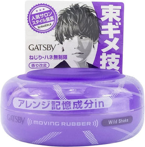 Gatsby Moving Rubber Wild Shake Hair Wax, 80g/2.8oz
